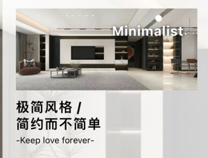 XIND丨 極簡(jiǎn)風(fēng)裝修 